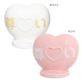 陶器製貯金箱 推し貯金箱 サンアート プレゼント おもしろ雑貨 グッズ | cinemacollection | 詳細画像1 