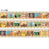 小犬のこいぬ マスキングテープ 15mmマステ | cinemacollection | 詳細画像3