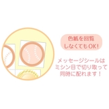 バレー部 色紙 二つ折りメッセージボード | cinemacollection | 詳細画像4