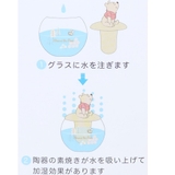 くまのプーさん 卓上加湿器 ドーム型ナチュラル素焼き加湿器 | cinemacollection | 詳細画像4