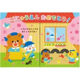 グリーティングカード めくるカード 園児の動物たち | cinemacollection | 詳細画像2