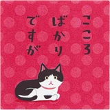 グリーティングカード 二つ折りポップアップカード ミニカード | cinemacollection | 詳細画像2 