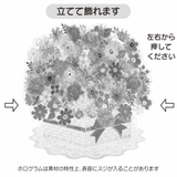 グリーティングカード バースデーカード 立体ダイカット | cinemacollection | 詳細画像6