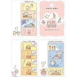 グリーティングカード バースデーカード メッセージブック | cinemacollection | 詳細画像6