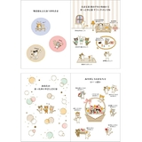 グリーティングカード バースデーカード メッセージブック | cinemacollection | 詳細画像4