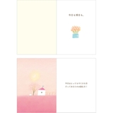 グリーティングカード バースデーカード メッセージブック | cinemacollection | 詳細画像3