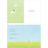 グリーティングカード バースデーカード メッセージブック | cinemacollection | 詳細画像6