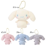 シナモロール ミニぬいぐるみ ボールチェーンマスコット | cinemacollection | 詳細画像1 