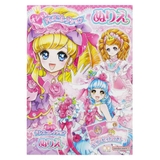 オシャレドレスコレクション 知育玩具 B5ぬりえ | cinemacollection【KIDS】 | 詳細画像1 