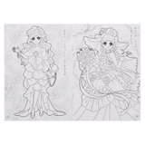 オシャレドレスコレクション 知育玩具 B5ぬりえ | cinemacollection【KIDS】 | 詳細画像6 