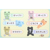 かえるのピクルス マスコット いろいろふぇいすぬいぐるみ | cinemacollection | 詳細画像3 