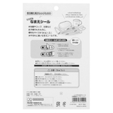 王様戦隊キングオージャー ネームシール いつでもなまえシール | cinemacollection【KIDS】 | 詳細画像2 