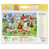 アンパンマン 知育玩具 パズルしようよ65ピース | cinemacollection【KIDS】 | 詳細画像5 