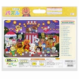 アンパンマン 知育玩具 パズルしようよ65ピース | cinemacollection【KIDS】 | 詳細画像5 
