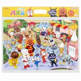 アンパンマン 知育玩具 パズルしようよ45ピース | cinemacollection【KIDS】 | 詳細画像4 