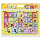 アンパンマン 知育玩具 知育パズル | cinemacollection【KIDS】 | 詳細画像4 