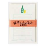 台湾TRIP レターセット そえぶみ箋 | cinemacollection | 詳細画像1 