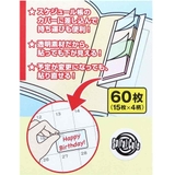 ちいかわ 付箋 スケジュールメモふせん | cinemacollection | 詳細画像2