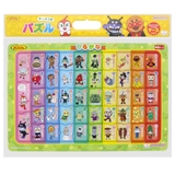 アンパンマン 知育玩具 知育パズル | cinemacollection【KIDS】 | 詳細画像4