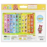 アンパンマン 知育玩具 知育パズル | cinemacollection【KIDS】 | 詳細画像5