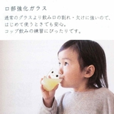 ガラスコップ つよいこグラスnico S | cinemacollection【KIDS】 | 詳細画像6 