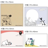 ムーミン 付箋 ブロック付箋 | cinemacollection | 詳細画像4