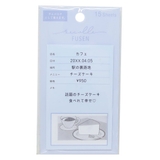 リコレ 付箋 記録付箋 アイス カミオジャパン  グッズ | cinemacollection | 詳細画像1 