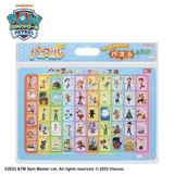 パウパトロール 知育玩具 知育パズル | cinemacollection【KIDS】 | 詳細画像1
