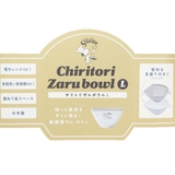 スヌーピー キッチン用品 ちりとりザルボウルL | cinemacollection | 詳細画像4 