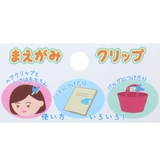 ヘアアクセ 前髪クリップ シマエナガ オスト ヘアクリップ かわいい グッズ | cinemacollection | 詳細画像3 