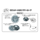 グリーティングカード シヨチユウJSP 16 | cinemacollection | 詳細画像3