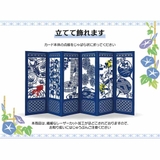 グリーティングカード シヨチユウJSP 43 | cinemacollection | 詳細画像4 