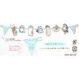 モフサンド グリーティングカード ガーランドカード | cinemacollection | 詳細画像2