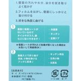 スヌーピー 粘着式フック 粘着フック | cinemacollection | 詳細画像6