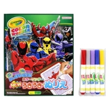 王様戦隊キングオージャー 知育玩具 NEWうきうきぬりえカラーワンダー | cinemacollection【KIDS】 | 詳細画像3 