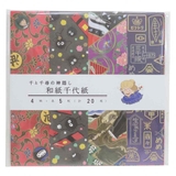 千と千尋の神隠し 折り紙 和紙千代紙 | cinemacollection | 詳細画像1 