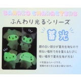 クロミ マスコット ボールチェーンマスコット | cinemacollection | 詳細画像3