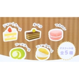 入浴剤 写実食品 洋のお菓子バスボール | cinemacollection【KIDS】 | 詳細画像2