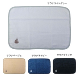 ごリラックス バス用品 サウナマットタオル | cinemacollection | 詳細画像1 