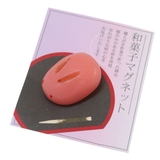 マグネット 和菓子マグネット ウサギ饅頭 | cinemacollection | 詳細画像4
