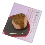 マグネット 和菓子マグネット 桜餅 アルタ かわいい おもしろ雑貨 グッズ | cinemacollection | 詳細画像1