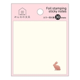 みんなの文具 付箋 カラー箔ふせん | cinemacollection | 詳細画像1