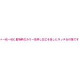 みんなの文具 付箋 カラー箔ふせん | cinemacollection | 詳細画像4