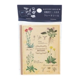 STUDY HOLIC フレークシール | cinemacollection | 詳細画像1 