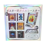 ディズニー テーブルウェア タイルコースター全6種 | cinemacollection | 詳細画像4