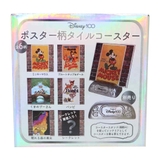 ディズニー テーブルウェア タイルコースター全6種 | cinemacollection | 詳細画像3