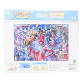 ウルトラヒーローズ 知育玩具 パズル65P | cinemacollection【KIDS】 | 詳細画像5 