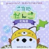 ご当地だんご マスコット ミニぬいぐるみ | cinemacollection | 詳細画像3