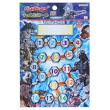 ウルトラヒーローズ ごほうびシール やったね!シール | cinemacollection【KIDS】 | 詳細画像2