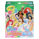 ディズニープリンセス 知育玩具 NEWうきうきぬりえ | cinemacollection【KIDS】 | 詳細画像1 